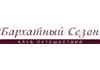 Logo barhatnyj sezon